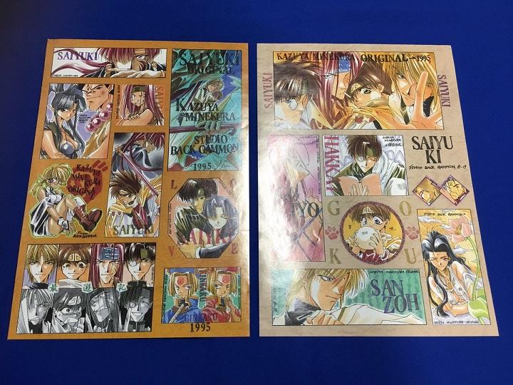 まんだらけ | 宇都宮店 女性同人 - 宇都宮店【女性同人誌年末イベント